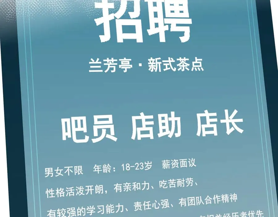 03我就是想跟你多待一会儿94