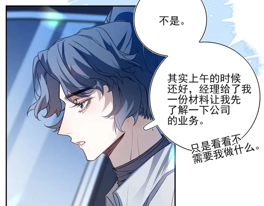 05求求你别拒绝我53