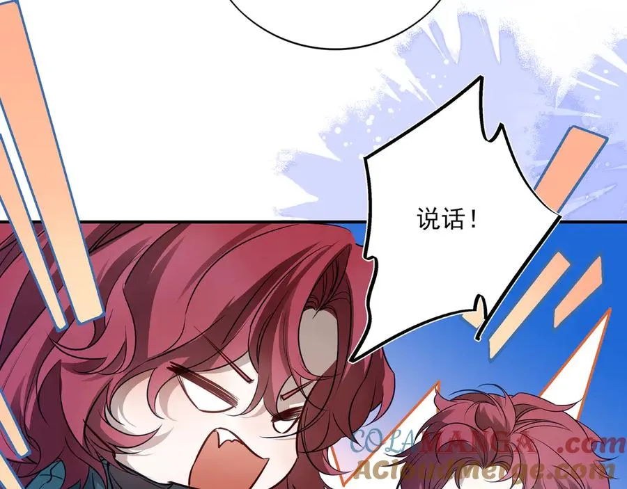 18你会跟我分手吗？66