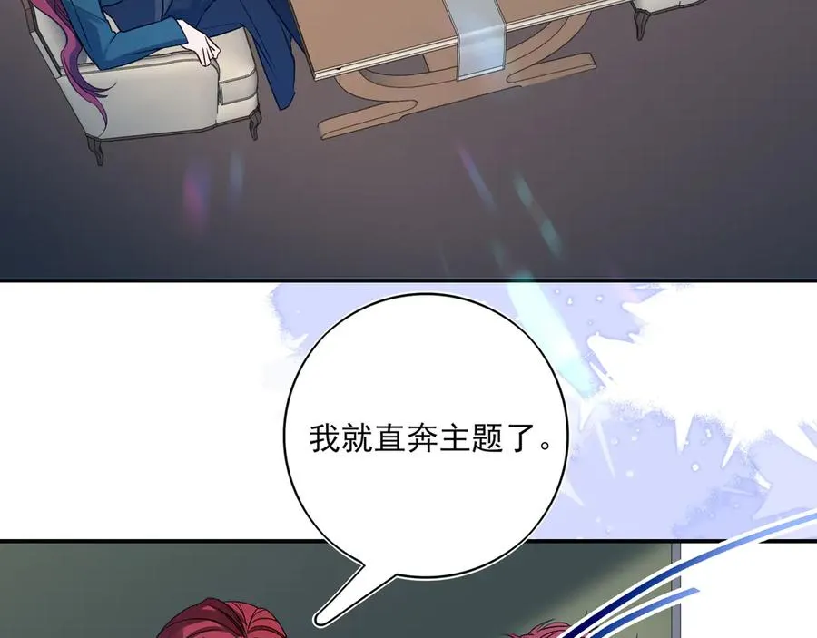 18你会跟我分手吗？64