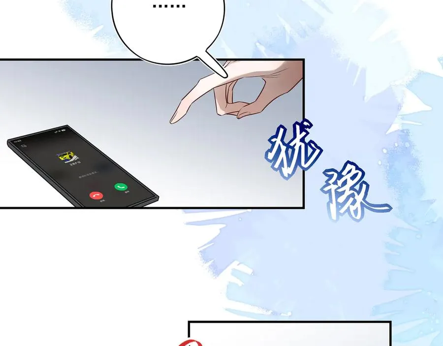 17我想跟你永远在一起109