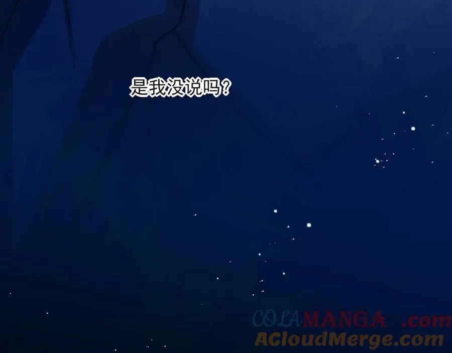 15我愿意做你手里的标本68