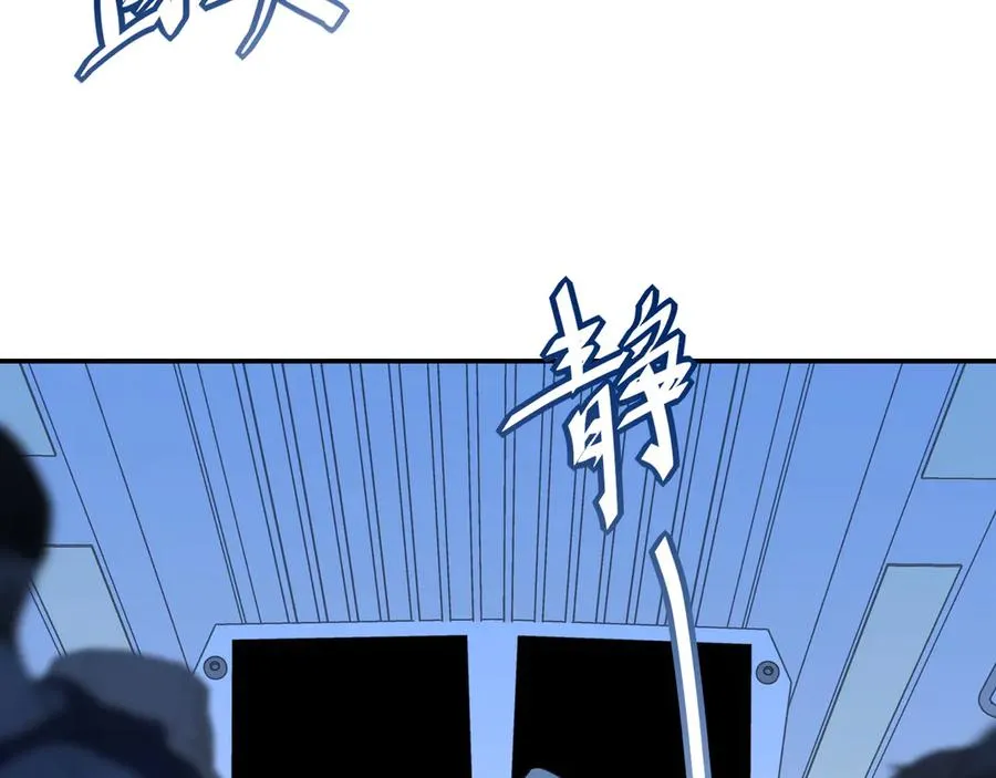 14跟踪和威胁39