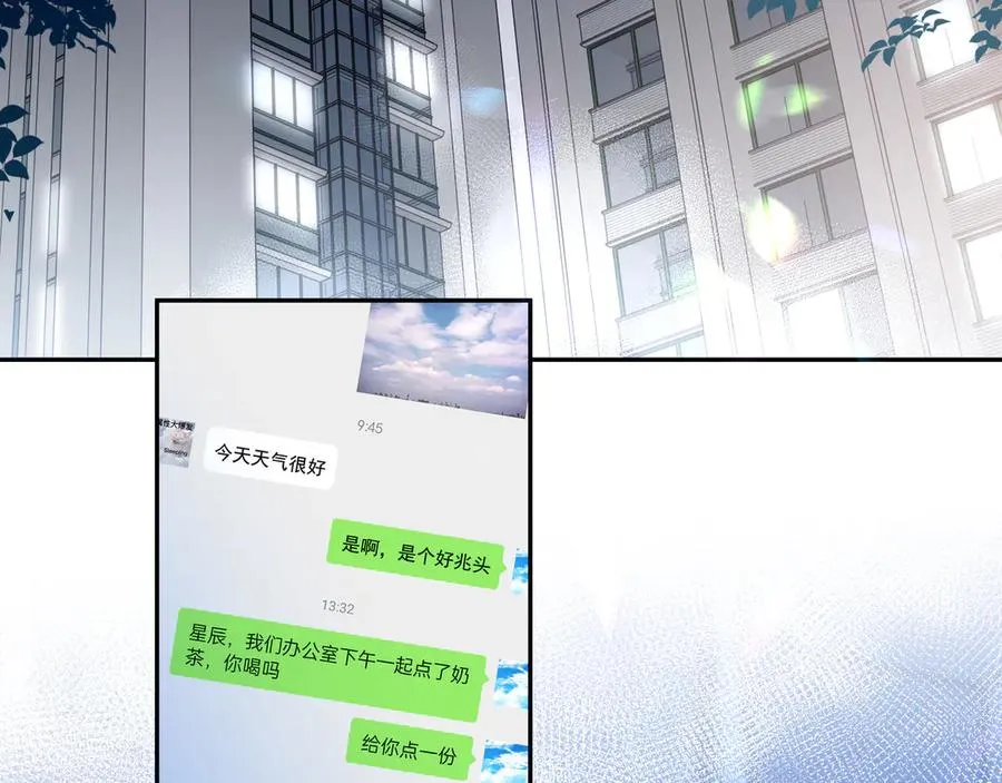 05求求你别拒绝我3