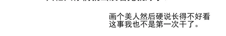 请假条+唠唠嗑19