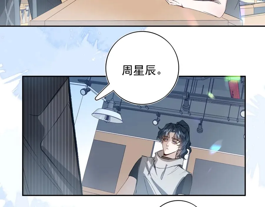 01重逢？70