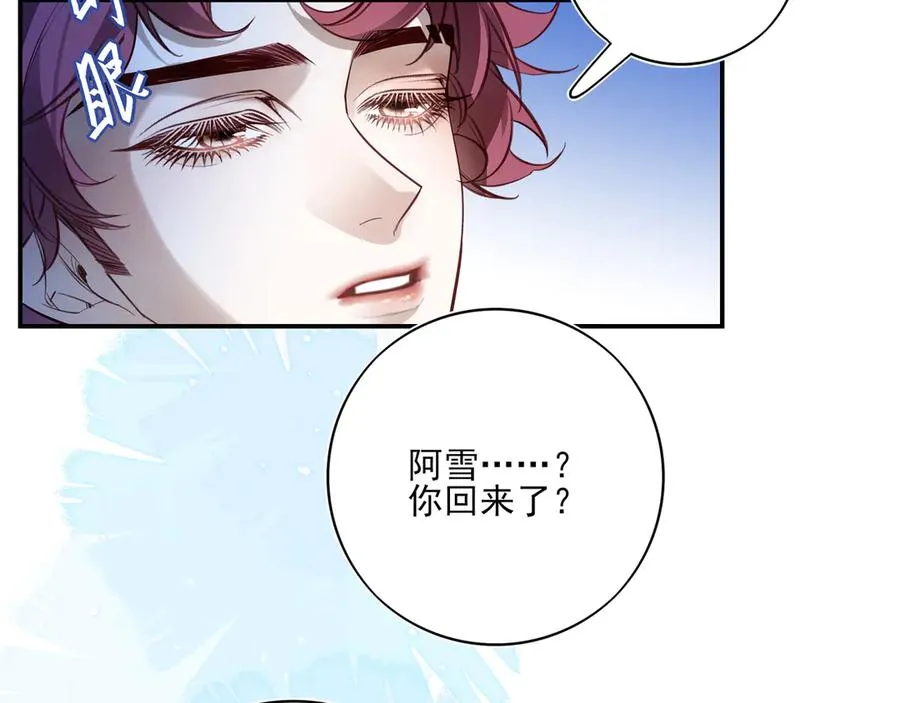 23 我想跟你一起睡28
