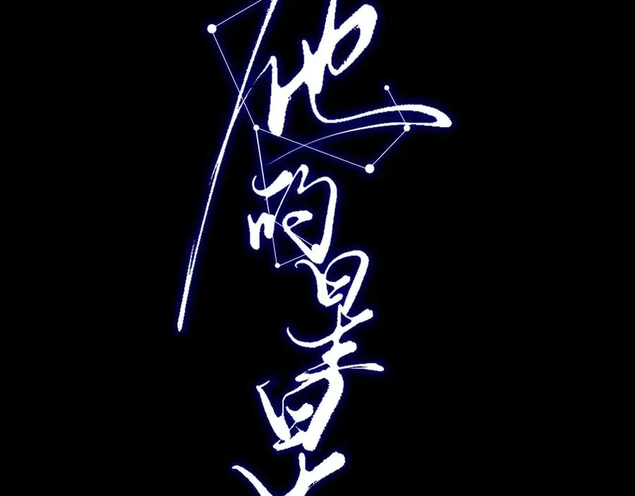 17我想跟你永远在一起15