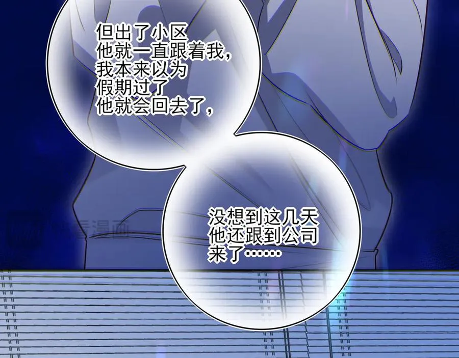 14跟踪和威胁14