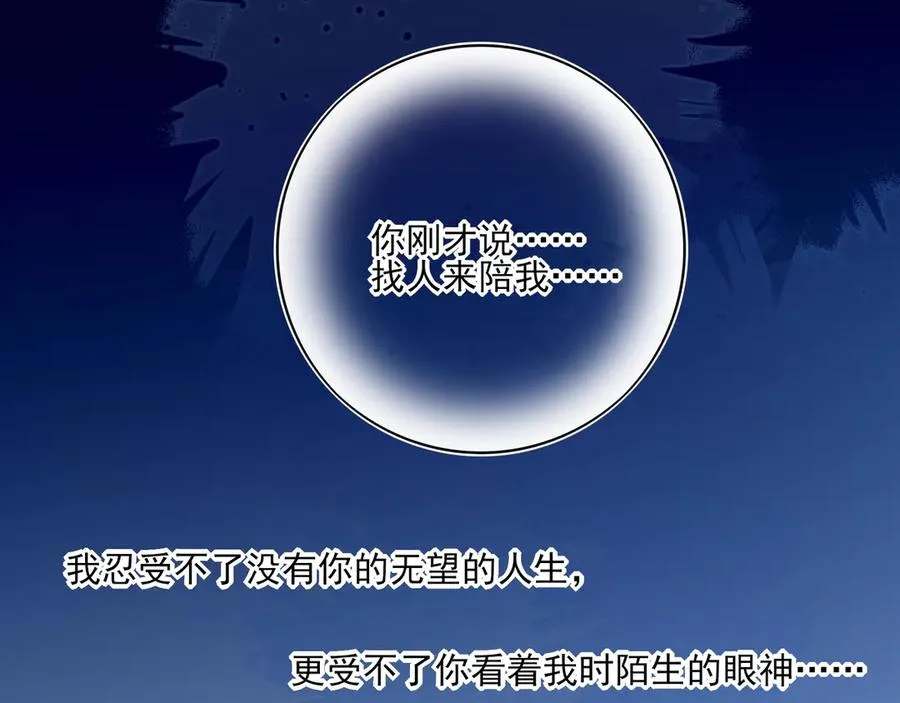 12你怎么能不爱我57