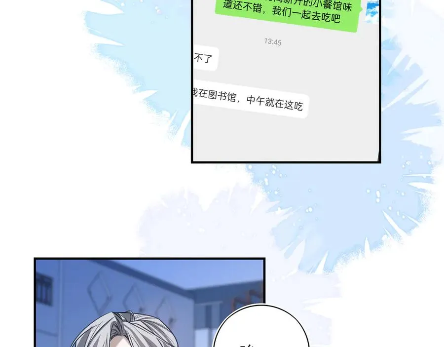09无论他什么样子我都觉得很可爱26