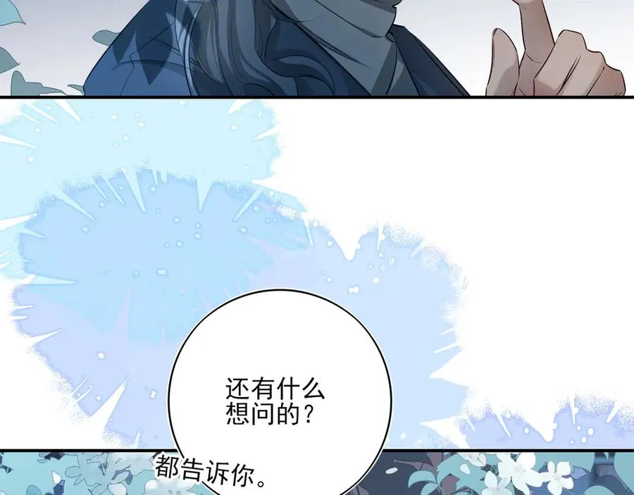 15我愿意做你手里的标本47