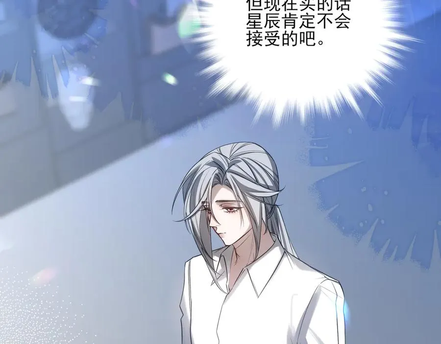 09无论他什么样子我都觉得很可爱39