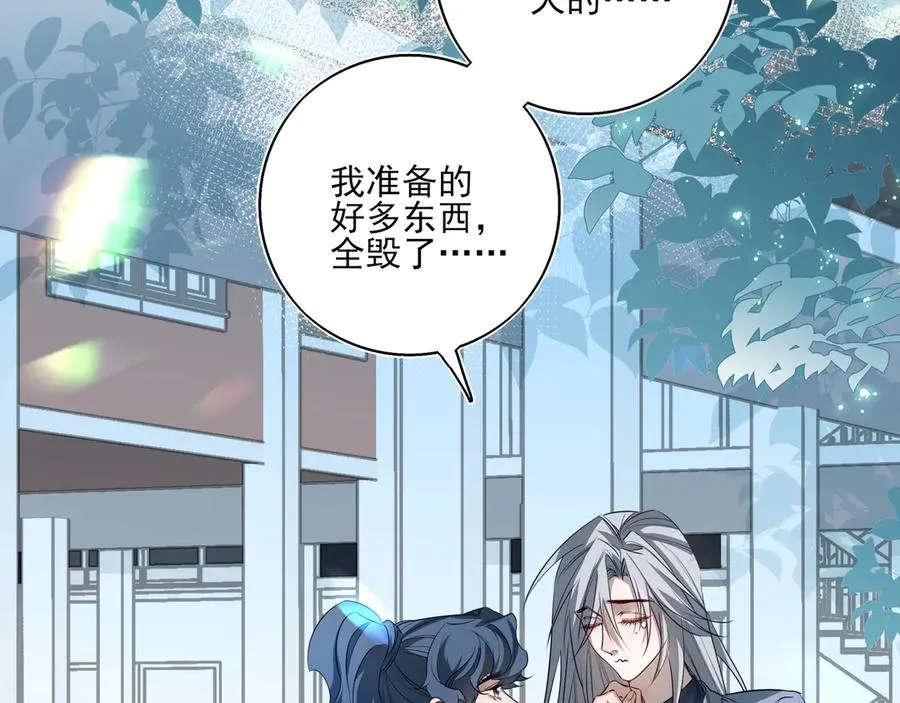 13第十三话63