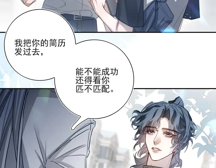 04学长的另一面8