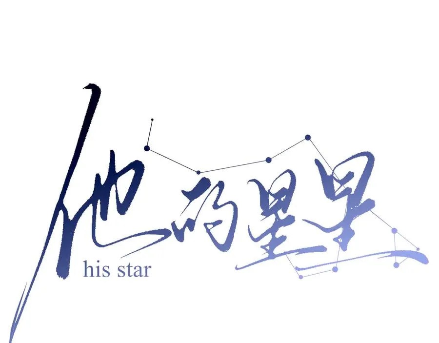 13第十三话30