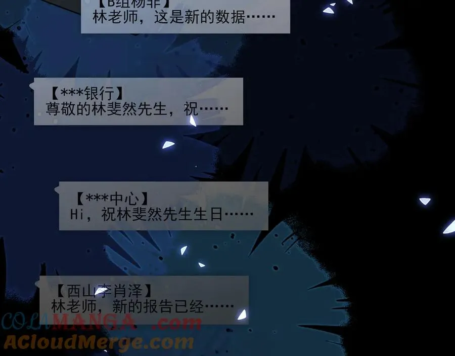 11我送你回家吧56