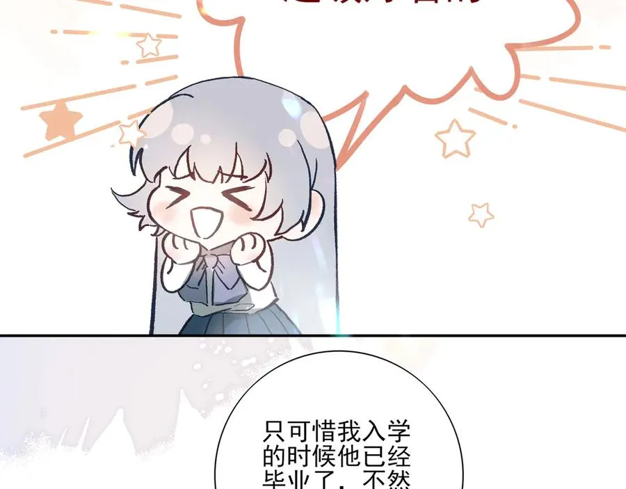 01重逢？42