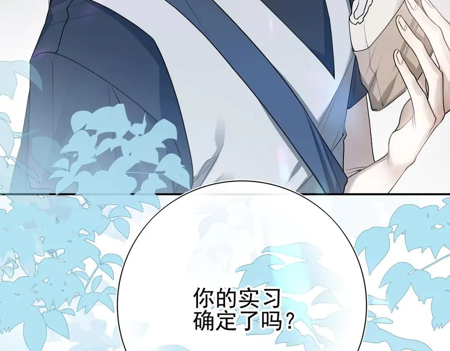03我就是想跟你多待一会儿99