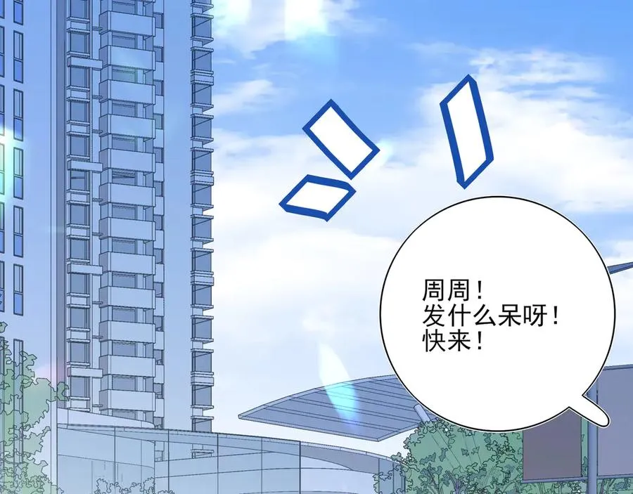 06你不是ing不起来吗？71