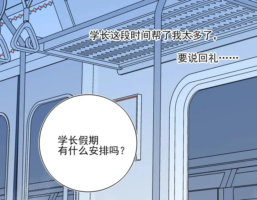 10你能陪我过生日吗？15