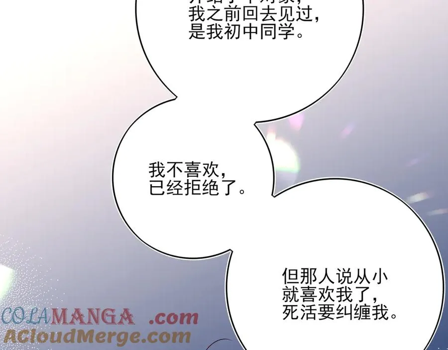 14跟踪和威胁8
