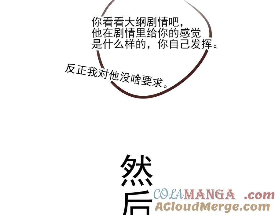 请假条+唠唠嗑9