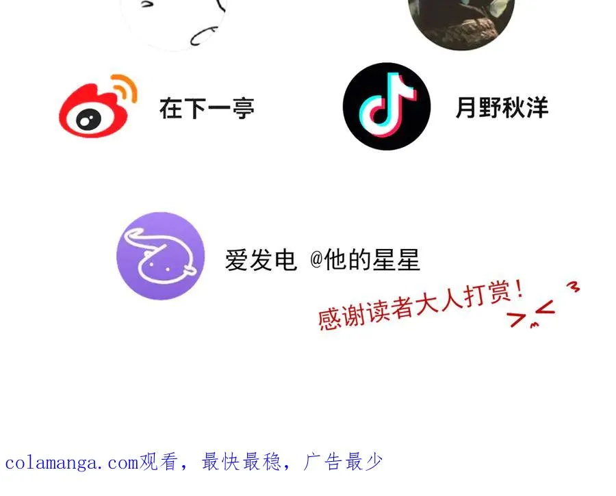 10你能陪我过生日吗？115
