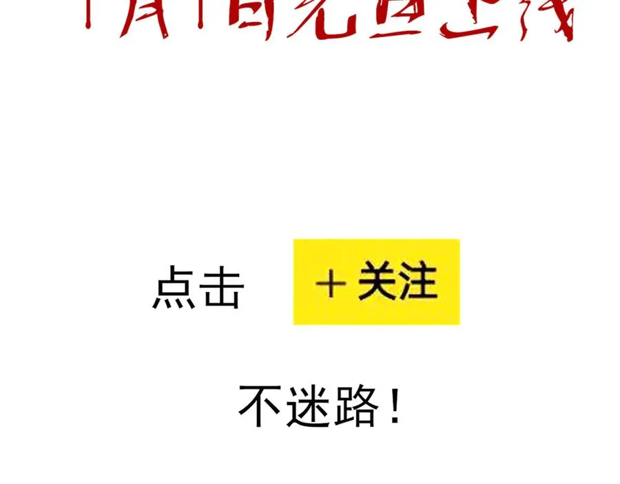 预告-1月1日上线23