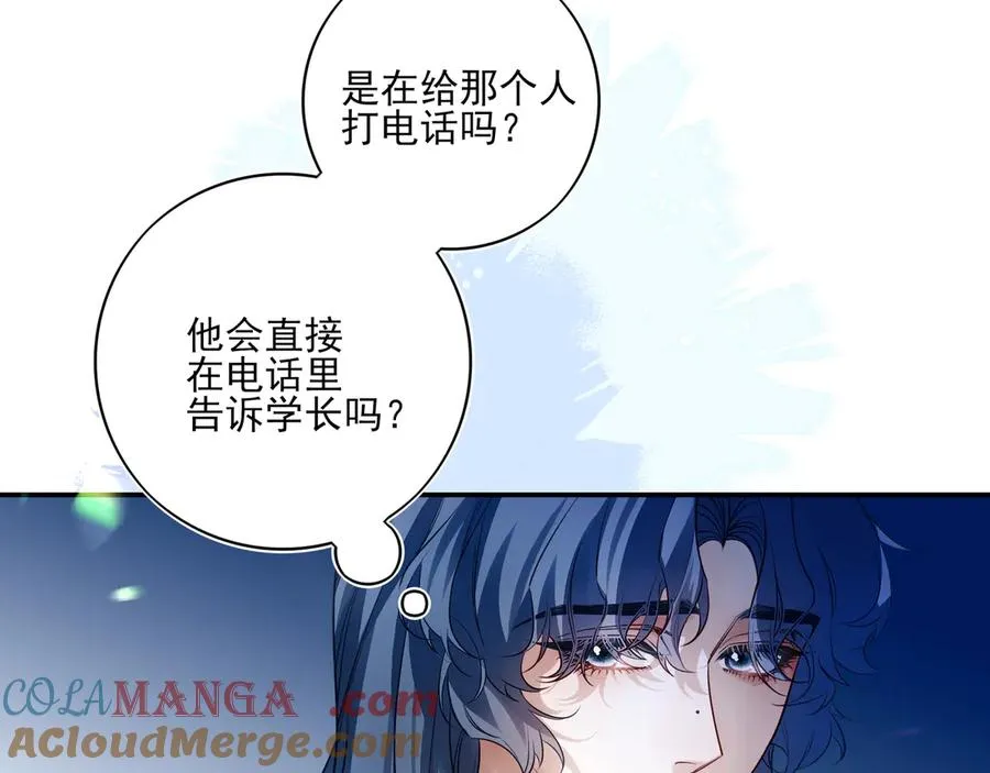 18你会跟我分手吗？24