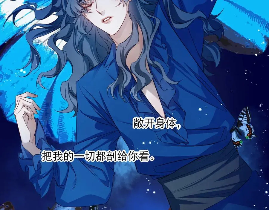 15我愿意做你手里的标本54