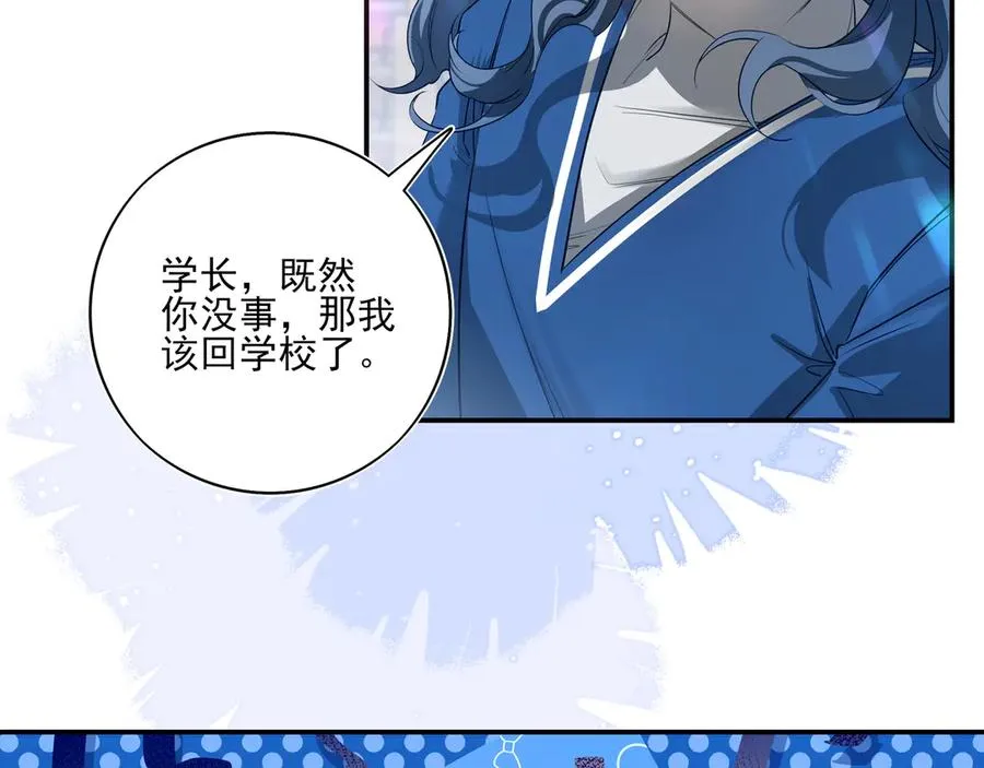 13第十三话57