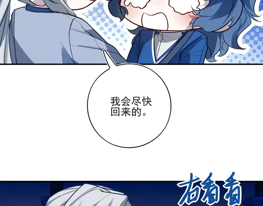 21 学长，宿舍隔音不好……6