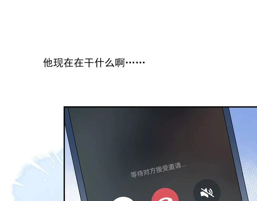 23 我想跟你一起睡50