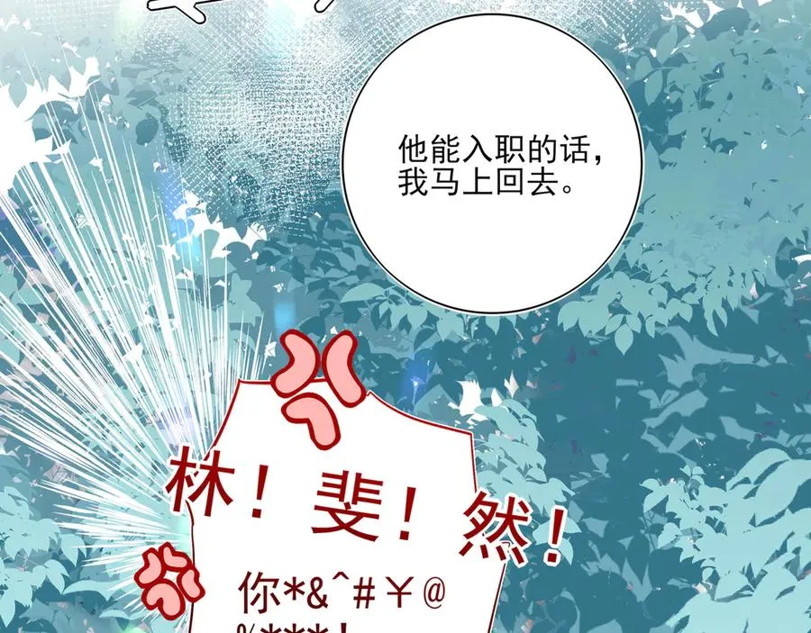 04学长的另一面17