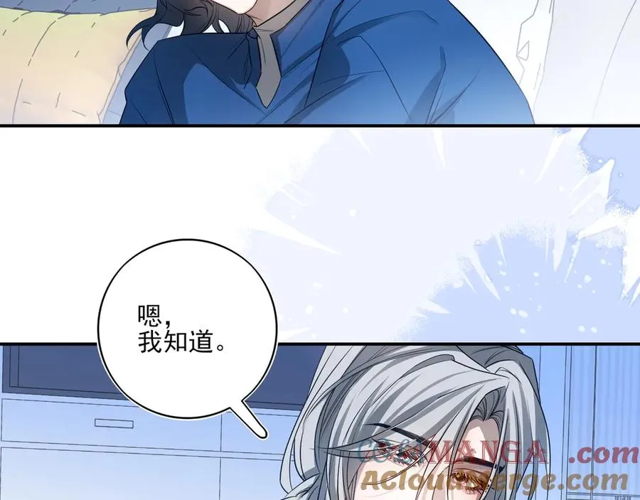 16你说过你喜欢我的吧44