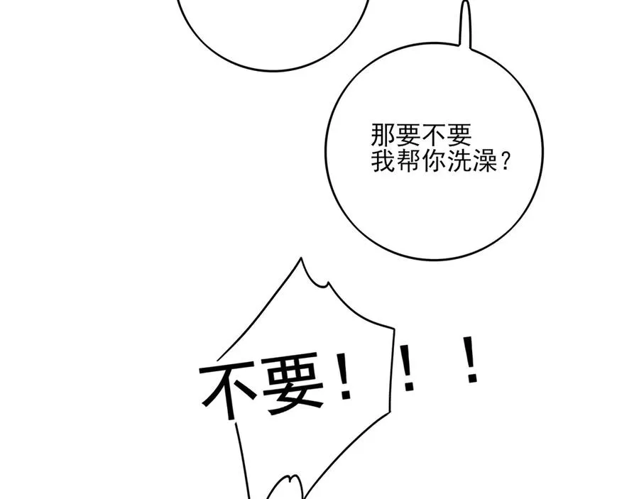 番外·林斐然的一天21