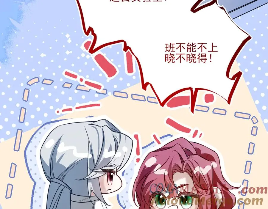 09无论他什么样子我都觉得很可爱76