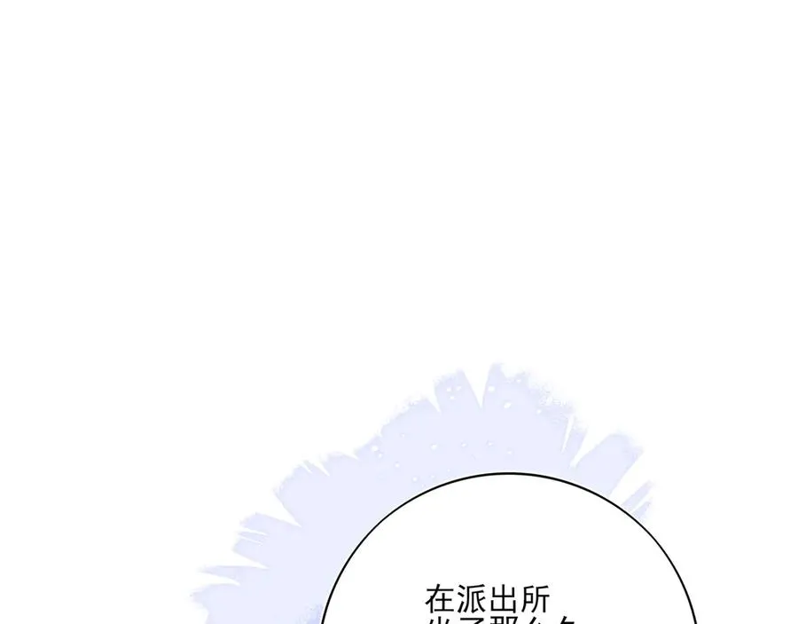 16你说过你喜欢我的吧70