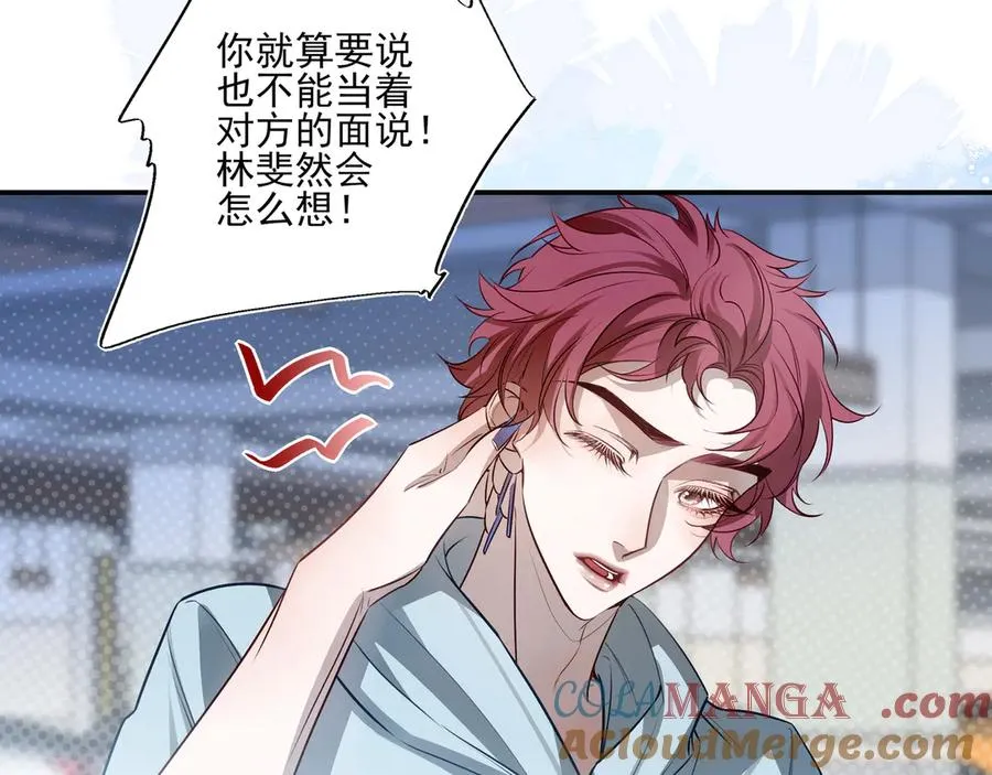 19 学长，我会对你好的4