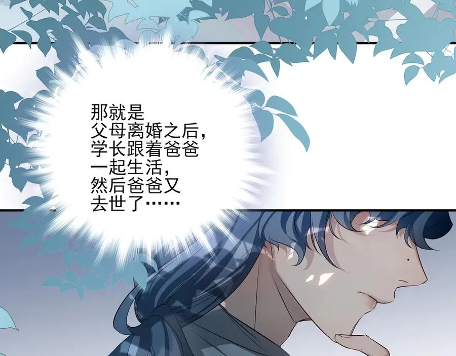 15我愿意做你手里的标本46