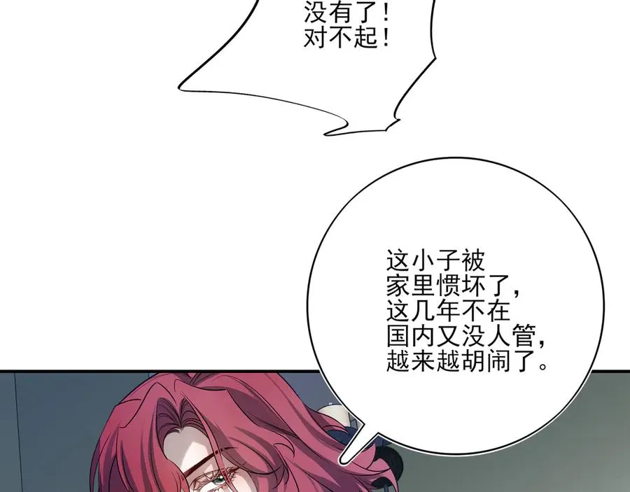 18你会跟我分手吗？83
