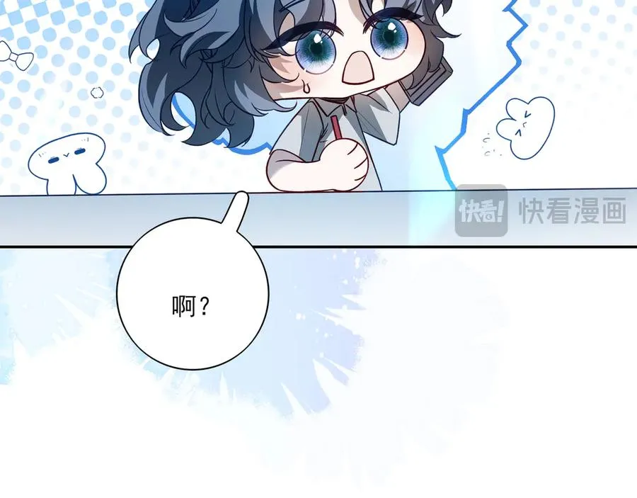 05求求你别拒绝我11