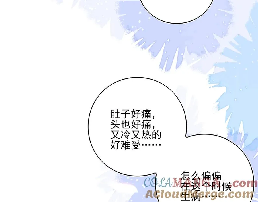 10你能陪我过生日吗？80