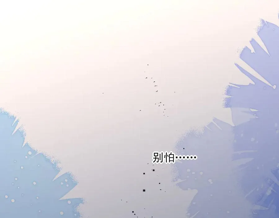 15我愿意做你手里的标本23