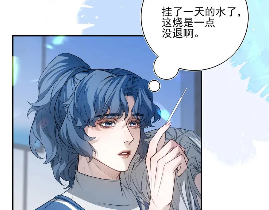 11我送你回家吧3