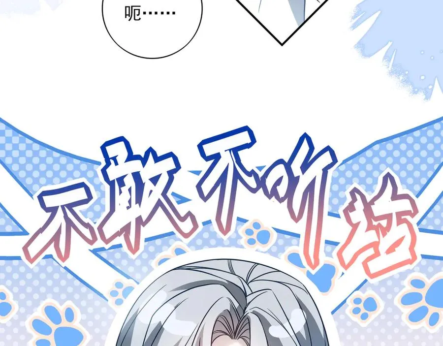 06你不是ing不起来吗？29
