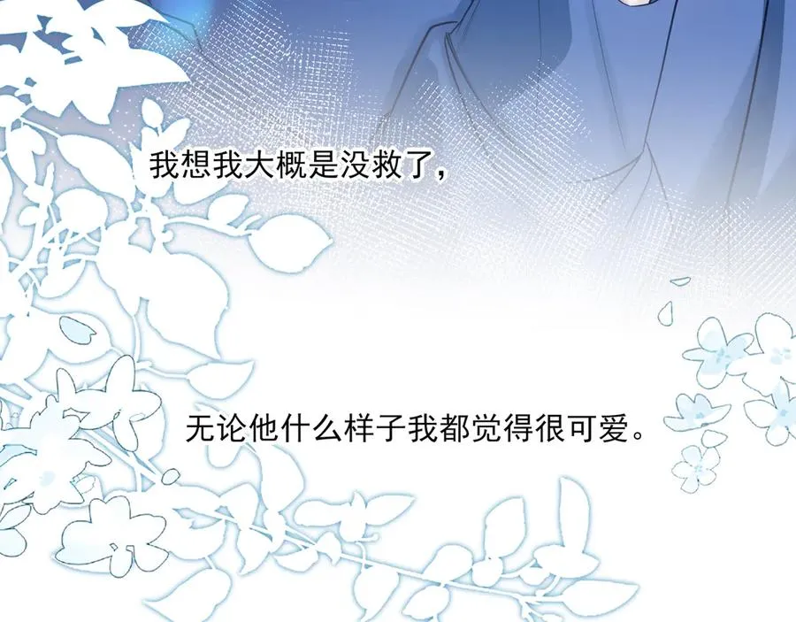 09无论他什么样子我都觉得很可爱18