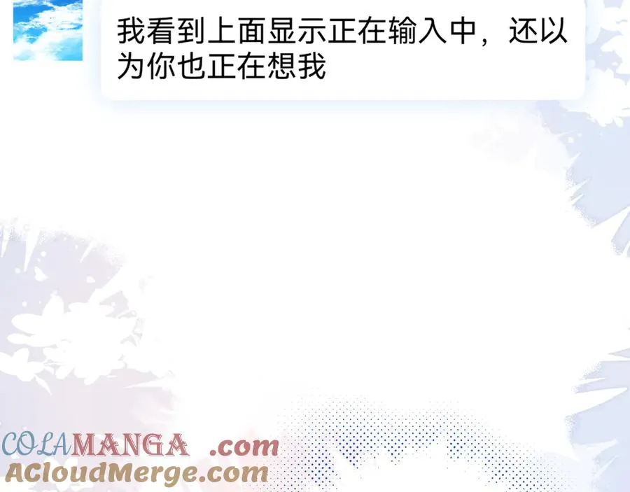 02我能要一下你的联系方式吗75