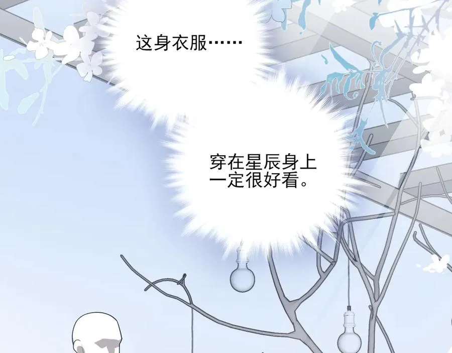 09无论他什么样子我都觉得很可爱29